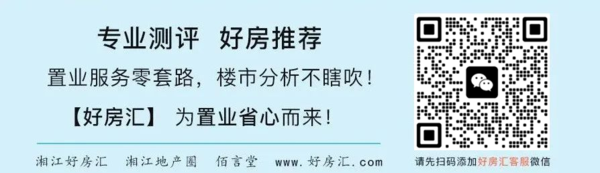 好房汇名片.png