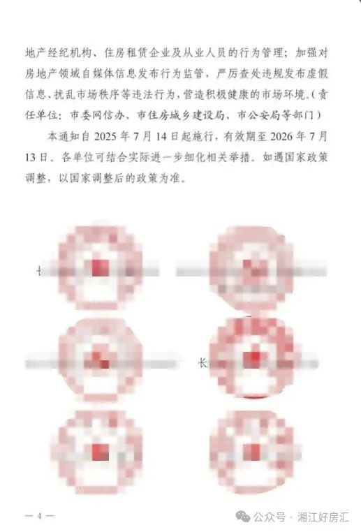 微信截图_20250715114013.png